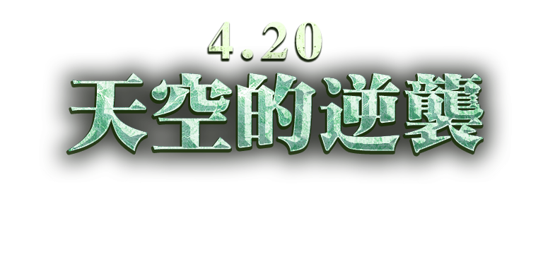 slogan