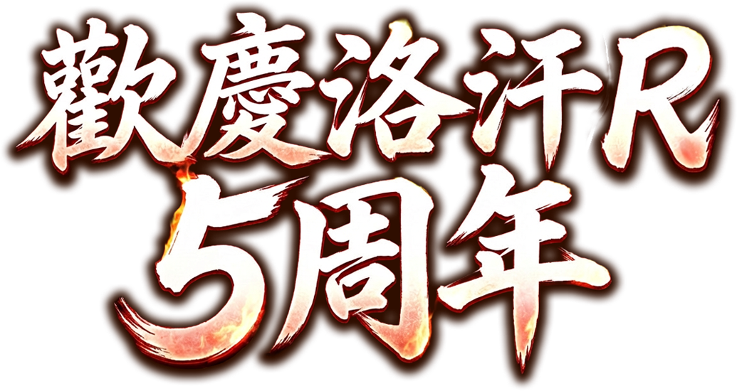 slogan